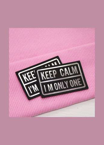 Нашивка "Keep calm" чорного кольору з срібним написом (4343) No Brand (335811047)