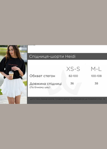 Білий жіноча міні спідниця-шорти колір білий New Trend