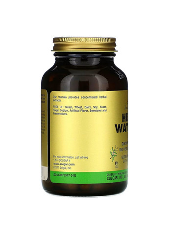 Натуральна добавка Herbal Water Pill, 100 вегакапсул Solgar (293479087)