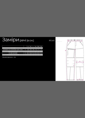 Синие демисезонные брюки Favorite