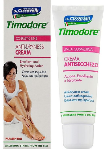 Крем для ног Anti-Dryness Cream 50ml (1154952-31339557) Timodore (368661971)