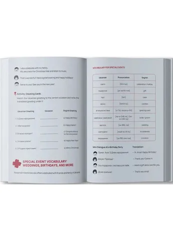 Ukrainian for Foreigners. Воркбук для вивчення української мови для іноземців LangLover (380850786)