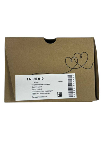 Жіночі весняні балетки Wollen | білі натуральна шкіра (317633704)