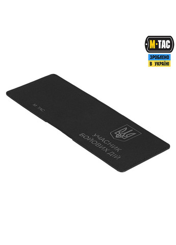 Обложка Участник Боевых Действий Elite Black M-TAC (315148215)