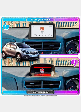 Штатна магнітола для Opel Mokka I 2012-2016 екран 9" 4/64 QLED CarPlay 4G Wi-Fi GPS 360 Prime 5 шт. Lesko (336192877)