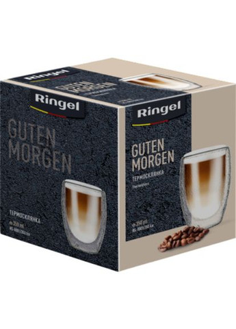Склянка Guten Morgen Ice 350 мл (RG-0001/350 Ice) Ringel (324212919)