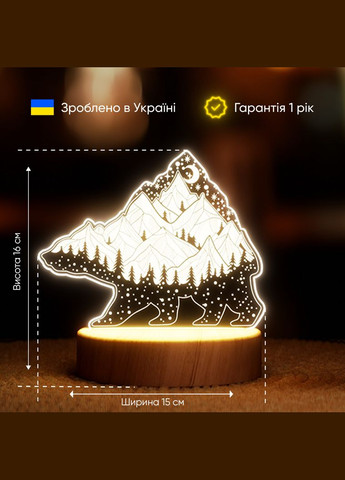 Світильник-нічник від USB "Ведмідь з горами" Lampic (308250578)
