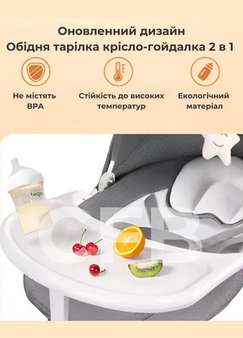 Заколисуючий центр 2в1 зі стільницею дитячий шезлонг від народження з пультом керування Сіро-білий Niki Light (322650567)