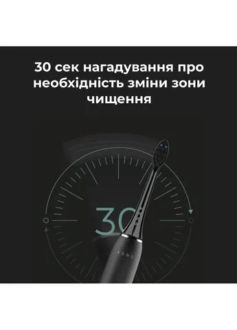 Електрична зубна щітка (ADB0006) AENO DB6 (354228116)