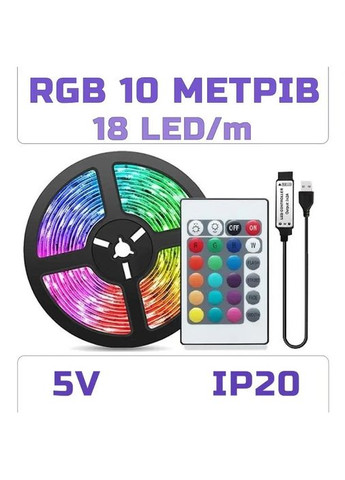 Светодиодная RGB лента 10 м с пультом 24 кнопки, LED подсветка на USB 5V, гибкая светодиодная лента с клейким основанием. China (351854976)