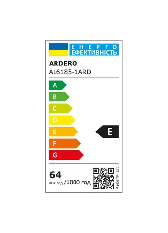Світлодіодний накладний світильник AL6185-1ARD MILL 64Вт Ardero (371187537)