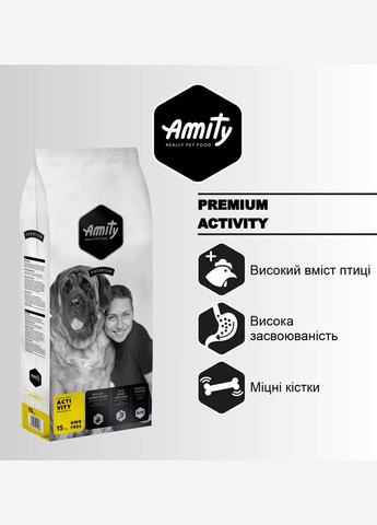Сухий корм для собак Activity енергетичний для собак з підвищеним навантаженням 15 кг (8436538940488) AMITY (316226906)