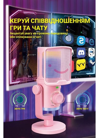 Мікрофон TAM6P Fifine (363834208)