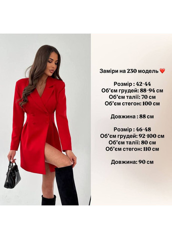 Красный женский женское платье-жакет Україна - демисезонный