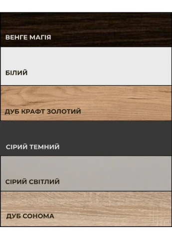 Шафа на 3 шухляди та тримач для одягу 80х50х210см MEBEX (356509113)