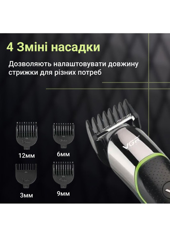 Триммер V-191 аккумуляторный для волос и бороды VGR (370974907)