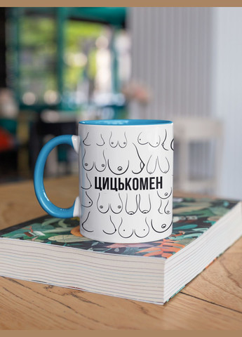 Чашка керамическая с принтом "Цицкомэн" 330 мл, белая с голубой ручкой No Brand (324264071)