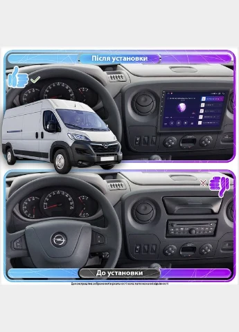 Штатная магнитола для Opel Movano 2019-2021 экран 10" 2/32Gb 4G Wi-Fi GPS Top Lesko (378895913)