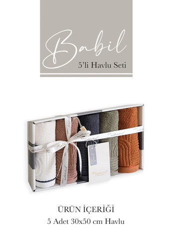 Набор полотенец Istanbul Babil, 5 шт. No Brand комбинированный