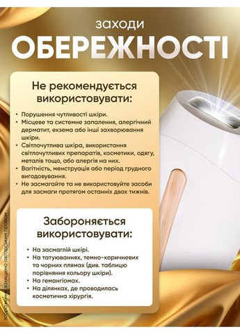 Фотоэпилятор женский лазерный лазерный фотоэпиляторы эпилятор IPL с охлаждением Medica+ 03 (362412386)