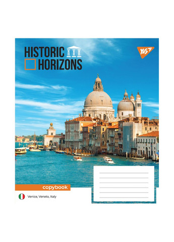 Тетрадь ученическая Historic Horizons 767884 36 л. Разноцветный shop (4823092295057) Yes (340268944)