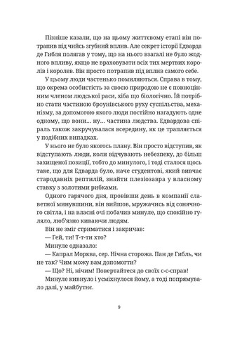 Озброєні Видавництво Старого Лева (370075654)