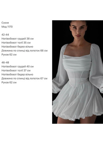 Белое кэжуал платье N.Family однотонное