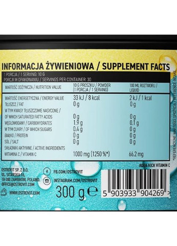 Aqua Kick Vitamin C 300 g /30 servings/ Lemon Lime Ostrovit (278761771)
