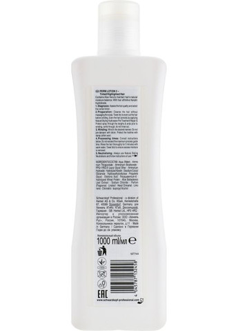 Лосьйон для хімічного завивання фарбованого та меліруваного волосся Natural Styling Classic Lotion 2 1000ml (12748-72730) Schwarzkopf Professional (368622769)