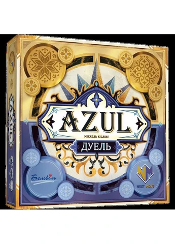 Настільна гра Азул: Дуель (Azul: Duel) (укр) ( ) Бельвіль NMG60160UA (371646735)