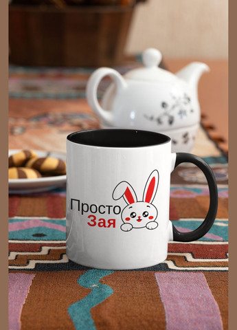 Чашка керамічна з принтом "Просто Зая" 330 мл, біла з чорною ручкою No Brand (324262915)
