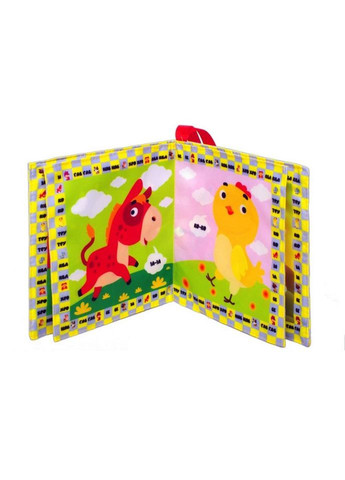 М'яка книжка-шуршалка "Мій малюк" 823479 No Brand (362568729)