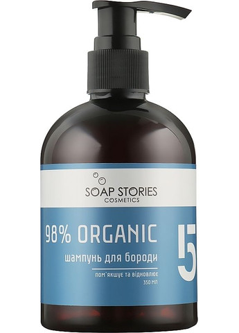 Шампунь для бороди, Blue 98% Organic №5 Blue 275ml (2-954992) SOAP STORIES (369797282)