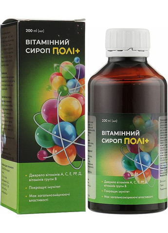 Вітамінний сироп Полі+ 200ml (990954-105597) Fito Product (368612484)