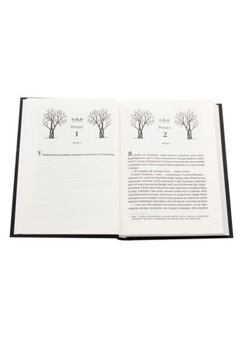 Книга (9789669820631) Vivat Жорстокий принц - Голлі Блек (366652101)