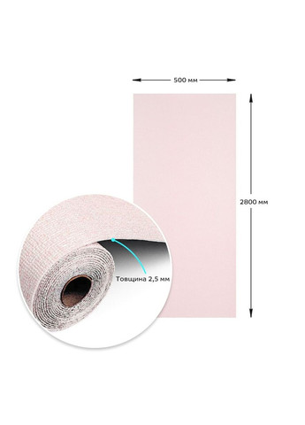 Самоклеючі шпалери 2800*500*2,5мм YM-04 PINK WHITE (D) SW-00002024 Sticker Wall (315791266)