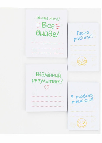 НУШ Набір стікерів для мотивації учнів. Відмінний результат. 1-4 класи. Випуск 1 РЛ901700У 4823076144203 РАНОК (300533752)
