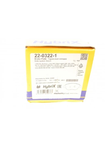 Колодки гальмівні (передні) Citroen C3/C4 02-/Berlingo/Peugeot 307 98-11/Partner 01-08/207 06-1 22-0322-1 UA63 No Brand (339657946)