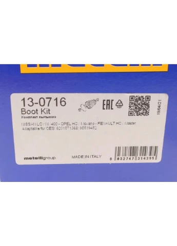 Комплект пильника РШ шарніра 13-0716 No Brand (347158586)