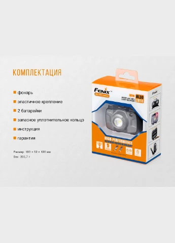 Ліхтар налобний HL30 2018 Cree XP-G3 синій Fenix (385888985)