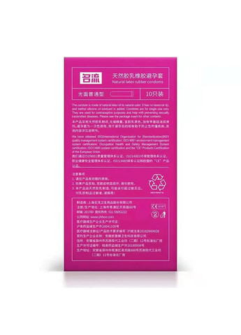 Презервативи зі смаком для орального сексу 10 штук OLO (284279109)