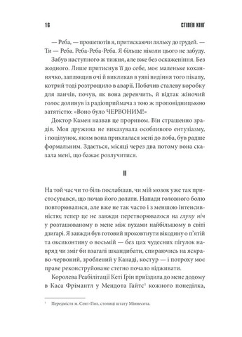 Острів Дума КСД (370102601)