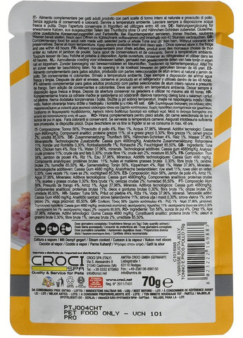 Пауч для котов с тунцом и куриной ветчиной в желе Croci Jelly 70 г (8023222169883) Vibrisse (308752730)