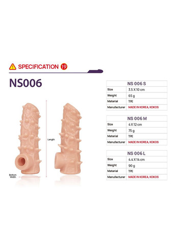 Насадка на член Nude Sleeve NS 006 L Kokos (369950452)