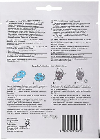 Інтенсивна маска з гіалуроновою кислотою Hyaluron-Filler Intensive Mask 1шт (866682-130683) Eucerin (368650709)