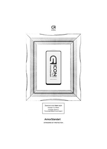 Стекло защитное Icon Xiaomi Redmi Note 12 Pro 5G / 12 Pro+ 5G Black (ARM73097) ArmorStandart Icon Xiaomi Redmi Note 12 Pro 5G / 12 Pro+ 5G Blac (366479105)