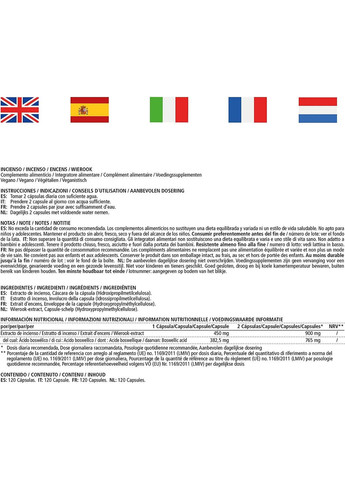 Ладан 900 мг 120 капсул Vitamaze (299717647)