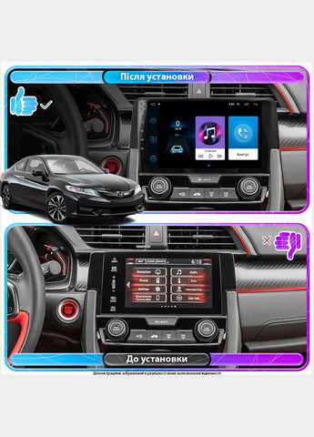 Штатна магнітола авто Honda Civic (2016+) 9" 1/16 GB Wi-Fi Base Андроїд GPS хонда цивік 20 шт. Lesko (336205974)