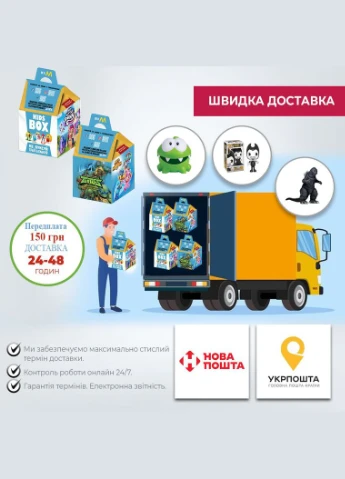 Ігрова фігурка TMNT (280257905)