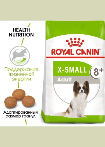 X-Small Adult 8+ (Роял Канин Икс-Смол Эдалт 8+) сухой корм для миниатюрных собак до 4 кг от 8 лет 3 кг. Royal Canin (319158781)